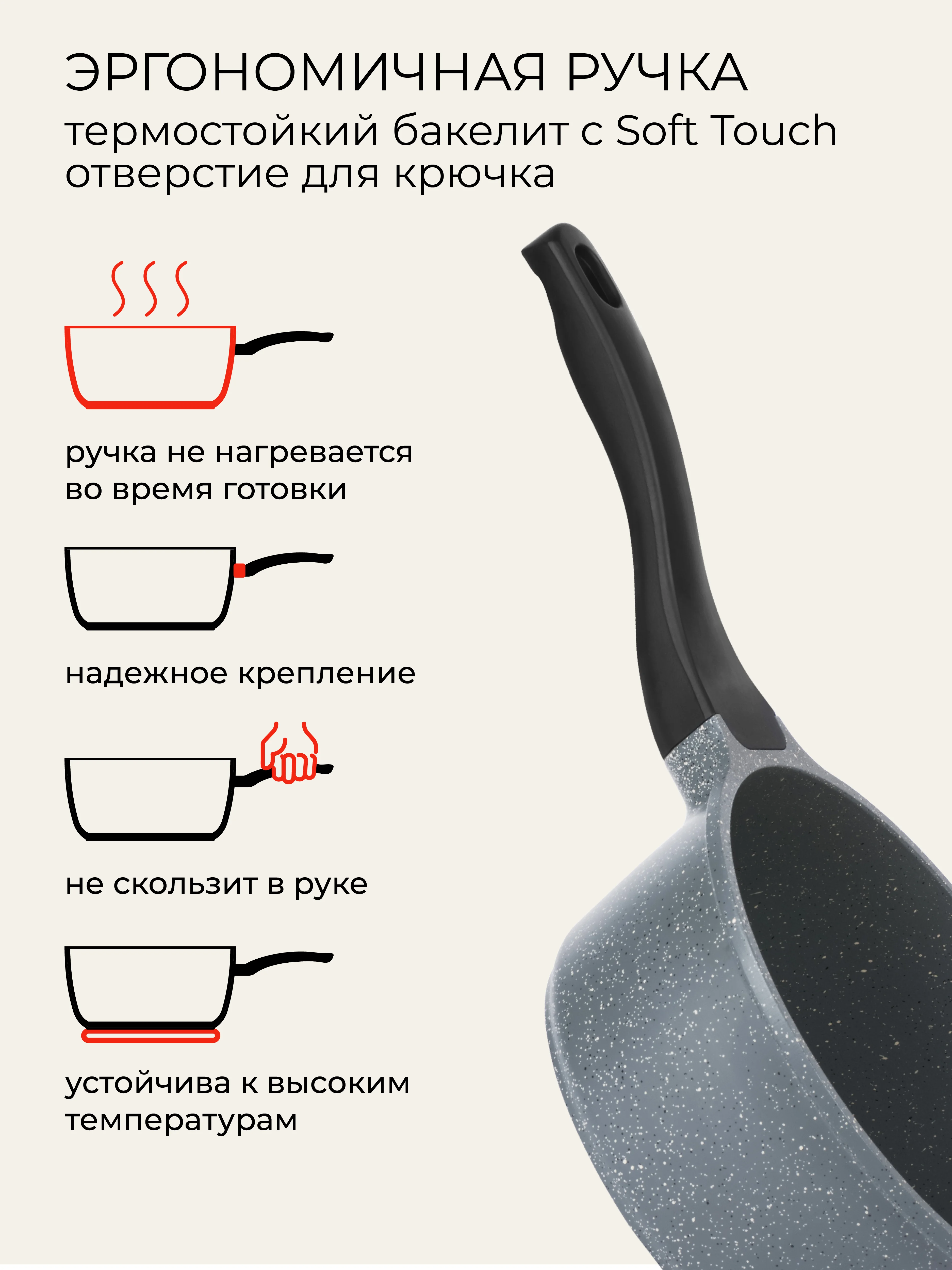 Ковш 1,8л Unifico Ispirato quarzo с крышкой