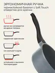 Ковш 1,8л Unifico Ispirato quarzo с крышкой