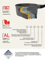 Ковш 1,8л Unifico Ispirato quarzo с крышкой