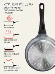 Ковш 1,8л Unifico Ispirato quarzo с крышкой