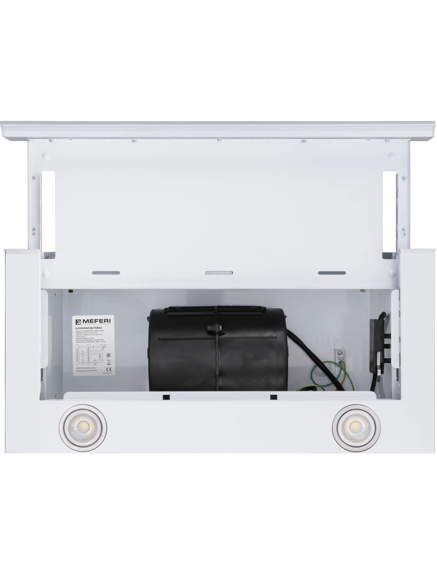 Белый телескопическая вытяжка MEFERI SLIDEBOX60WH GLASS ULTRA, 60 см, белый