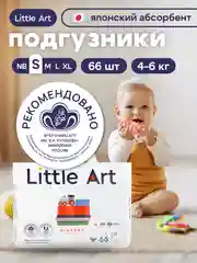 Подгузники для детей S, 4-6 кг, 22 и 66 штук