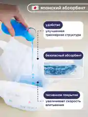 Подгузники для детей S, 4-6 кг, 22 и 66 штук