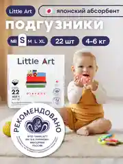Подгузники для детей S, 4-6 кг, 22 и 66 штук