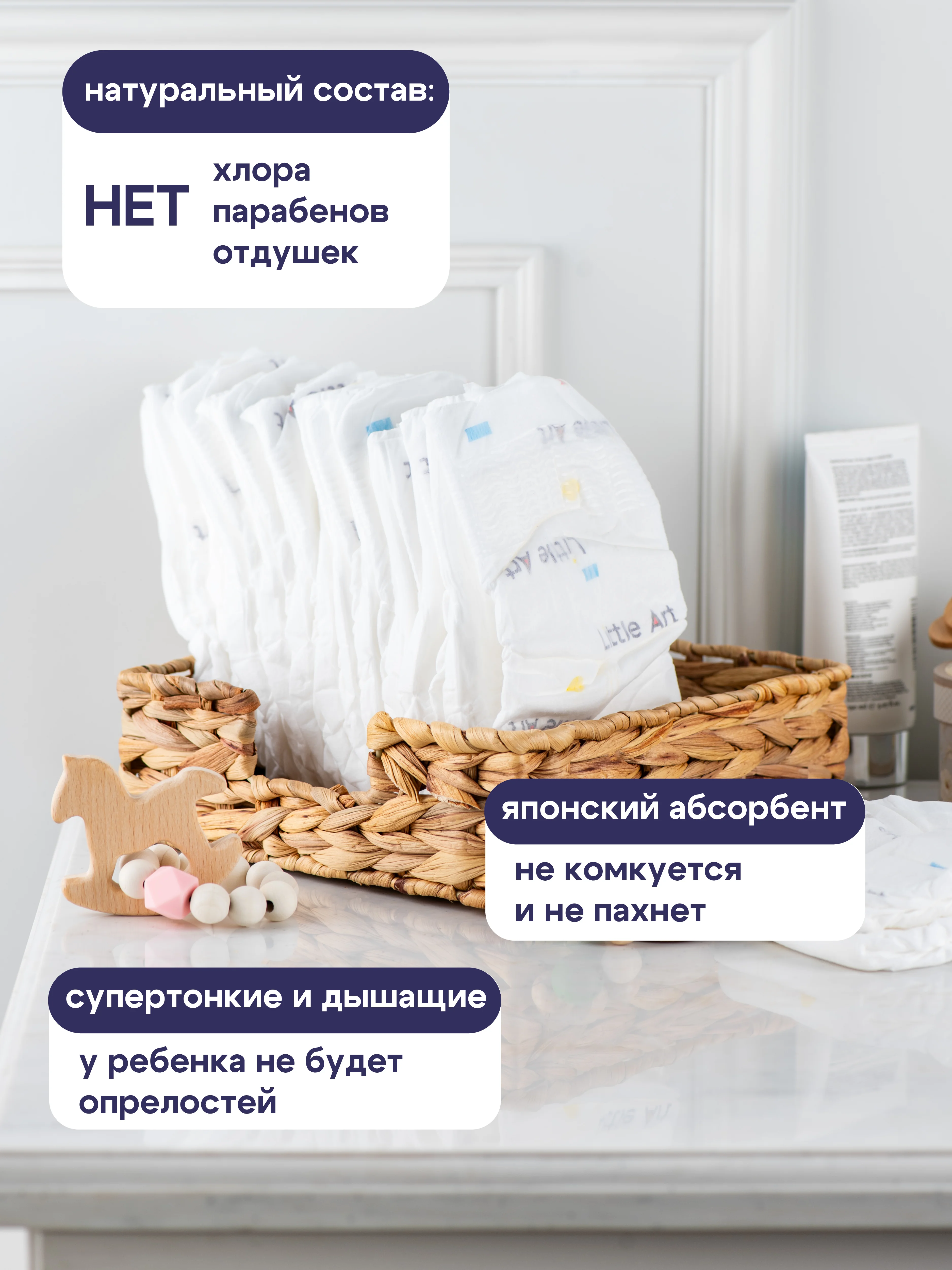 Подгузники для детей S, 4-6 кг, 22 и 66 штук