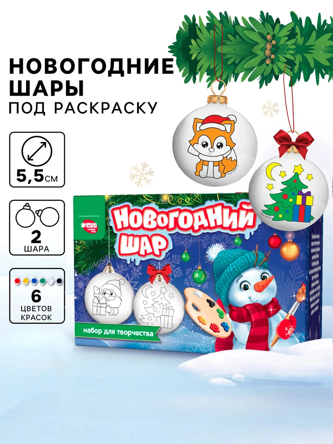 Темно-синий елочные игрушки, набор шаров для творчества, новогодние украшения для детей