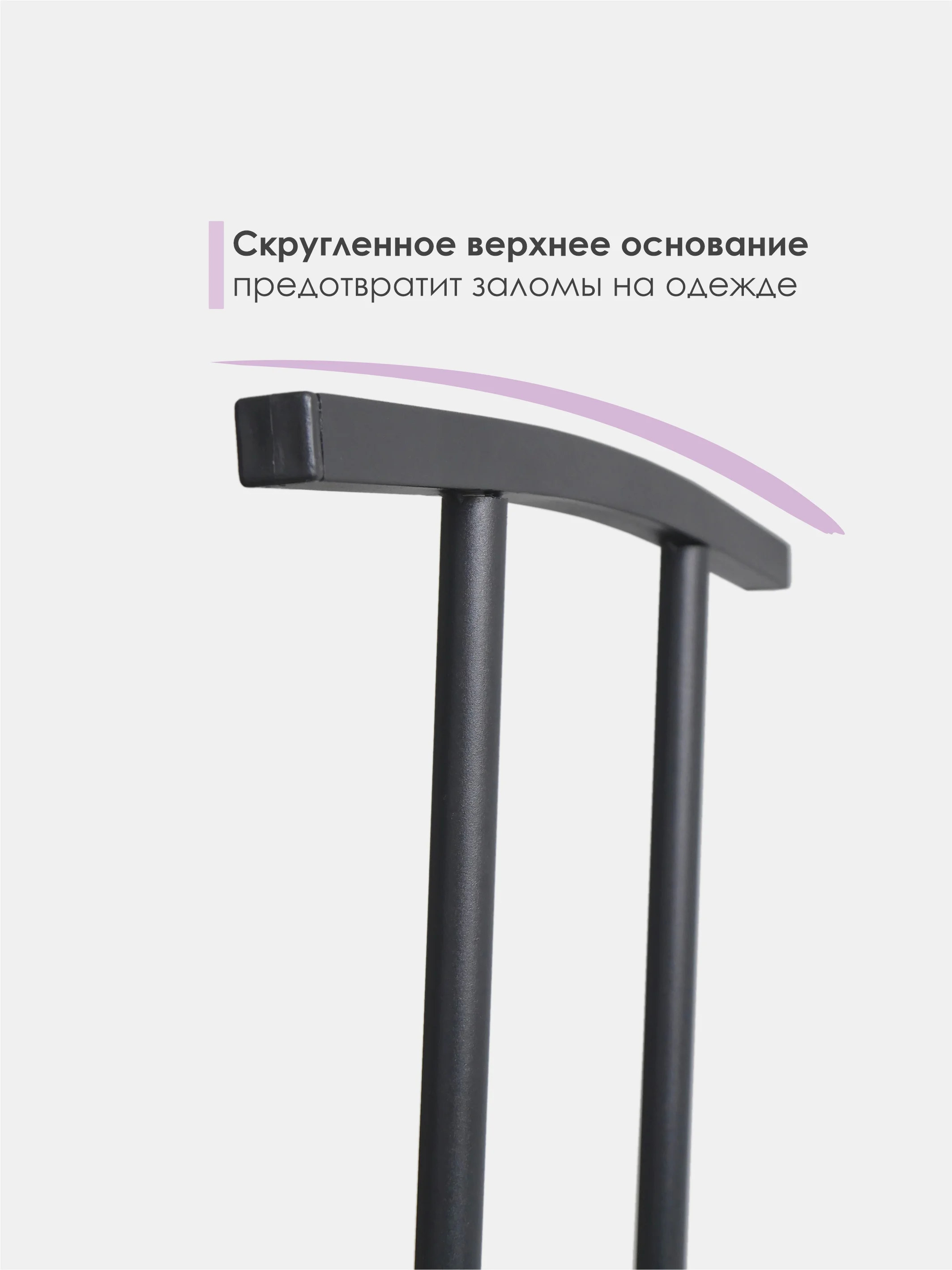 Черный вешалка напольная LAKSI СЛУГА