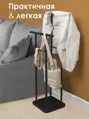 Черный вешалка напольная LAKSI СЛУГА