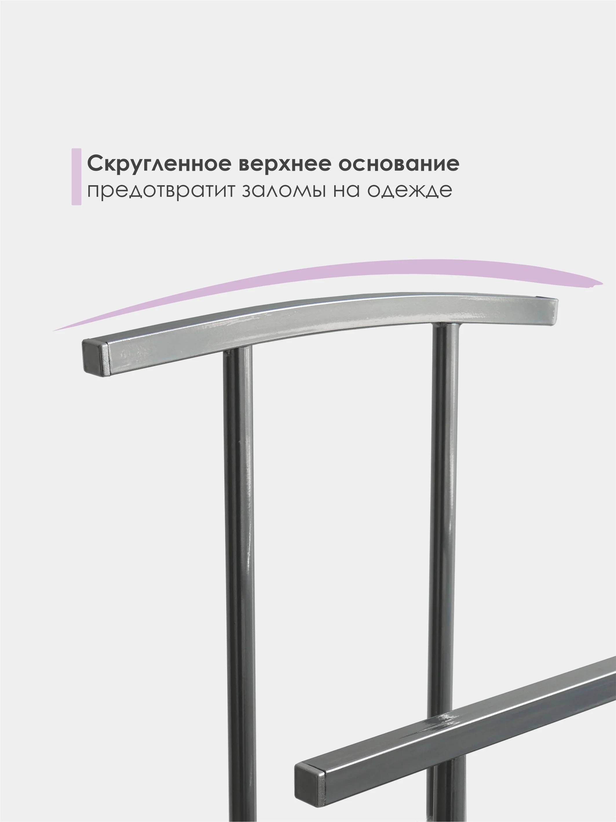 Кремовый вешалка напольная LAKSI СЛУГА