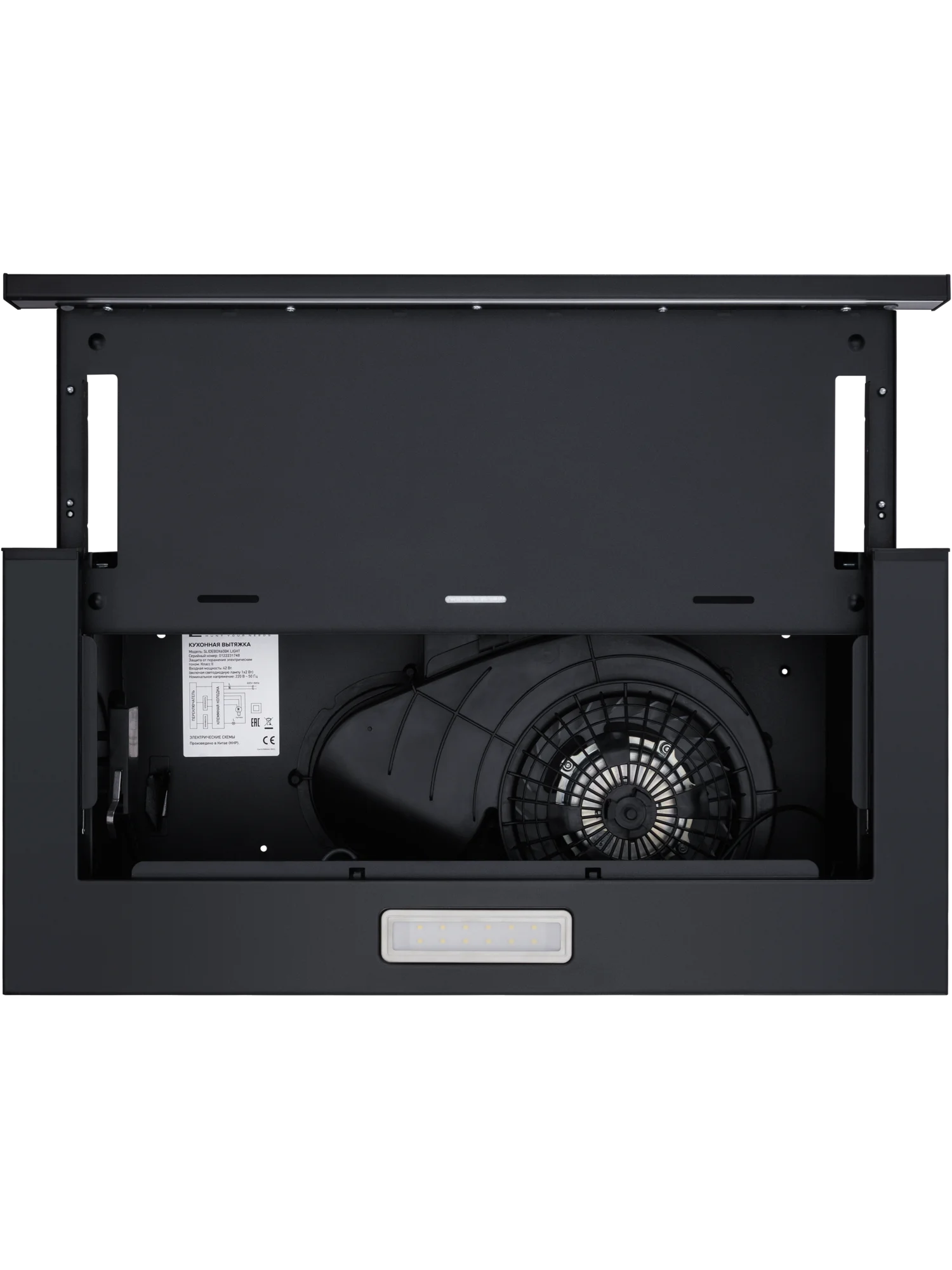 Черный телескопическая вытяжка MEFERI SLIDEBOX60BK LIGHT, 60 см, черный, 650m3/h
