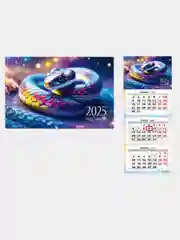 Календарь 2025 квартальный настенный трехблочный с бегунком