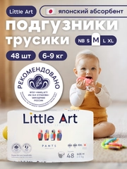 Подгузники-трусики детские M 6-9 кг 48 шт