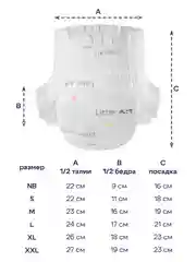 Подгузники-трусики детские M 6-9 кг 48 шт