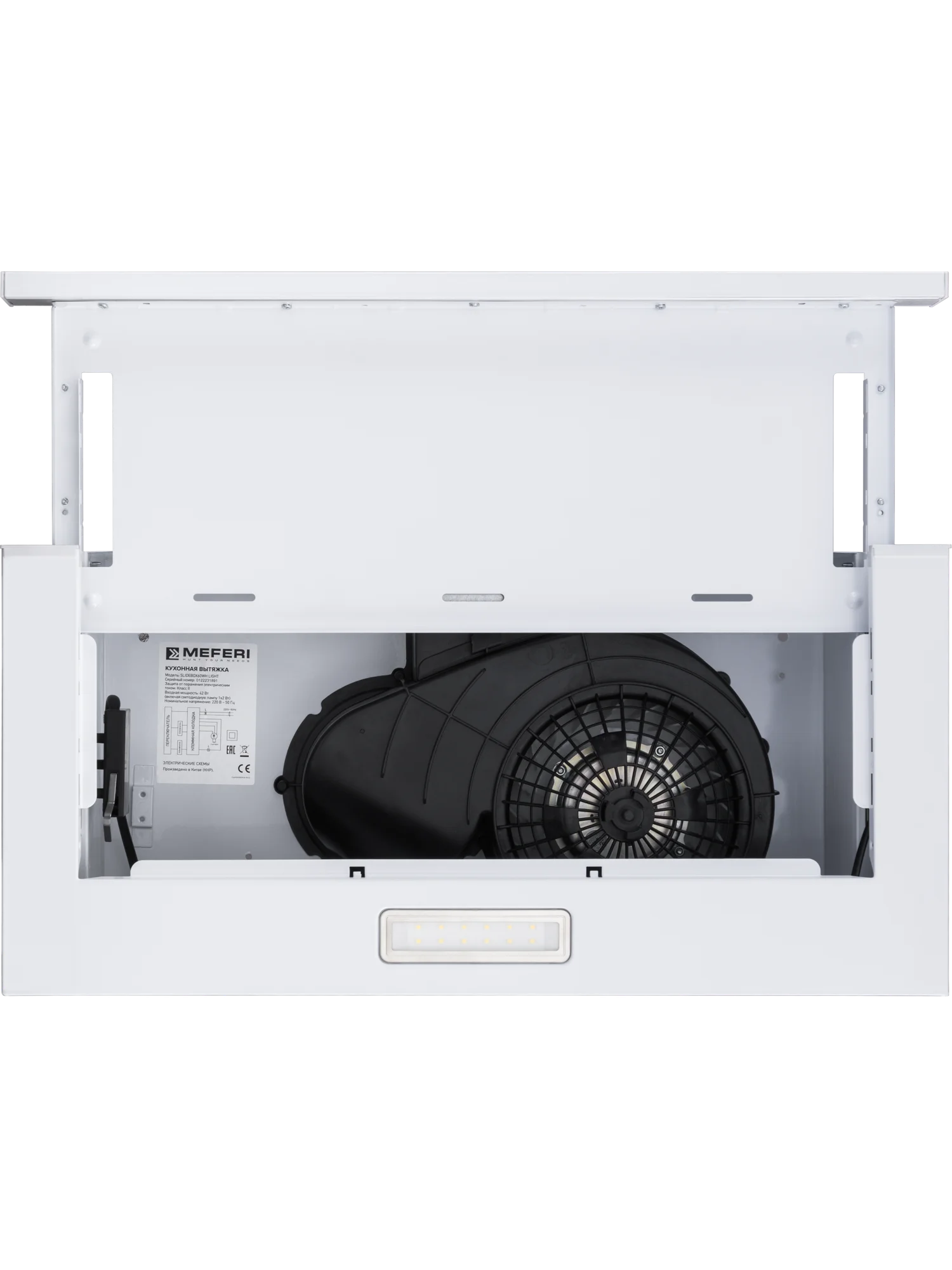 Белый телескопическая вытяжка MEFERI SLIDEBOX60WH LIGHT, 60 см, белый, отвод, циркуляция
