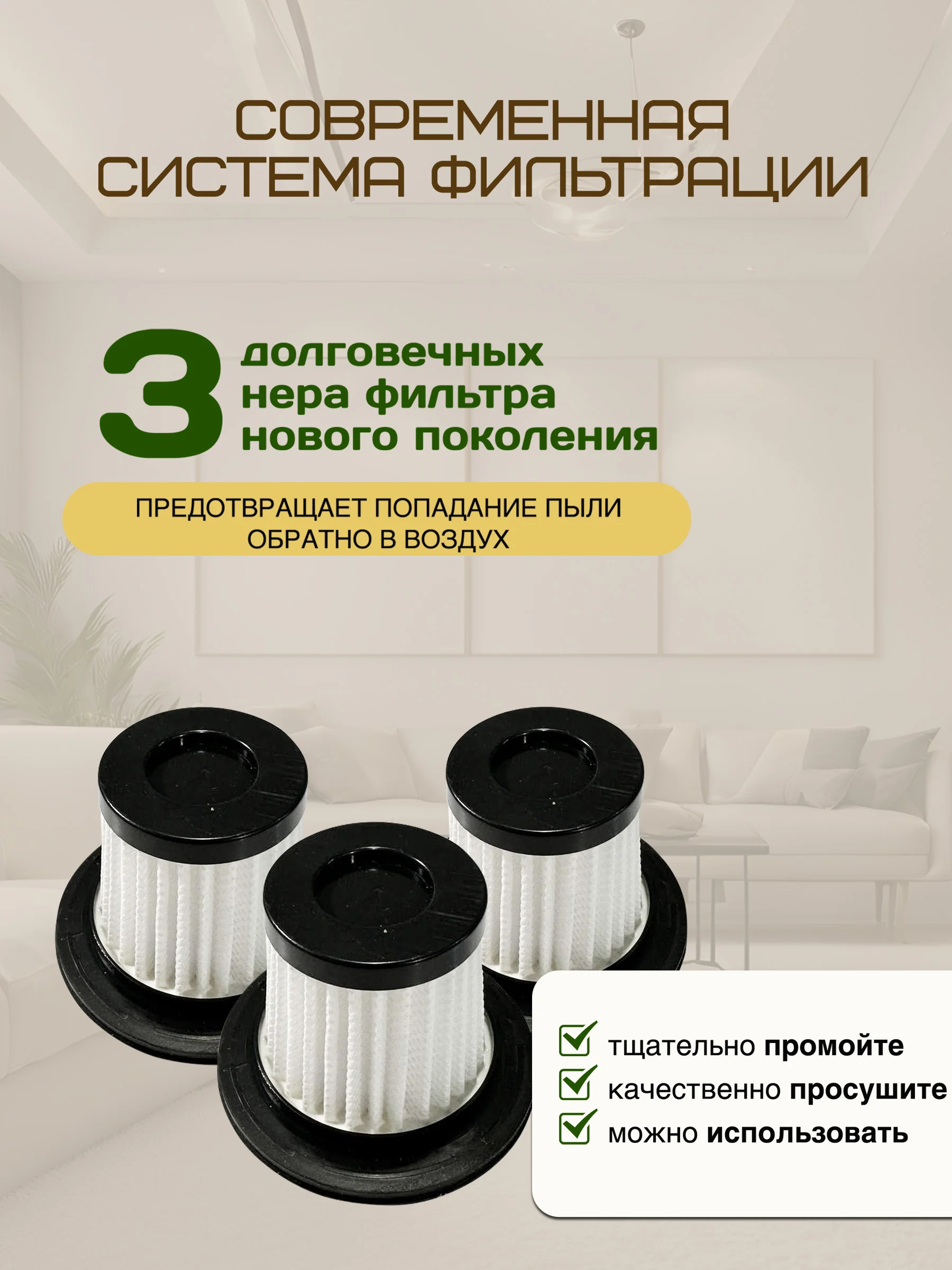 Пылесос для автомобиля ручной, беспроводной, вертикальный, автомобильный и для дома