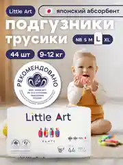 Подгузники-трусики для детей L 9-12 кг 21 шт и 44 шт