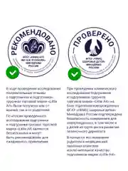 Подгузники-трусики для детей L 9-12 кг 21 шт и 44 шт