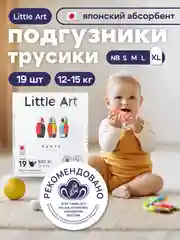 Подгузники-трусики для детей XL, 12-15 кг, 19 и 38 шт