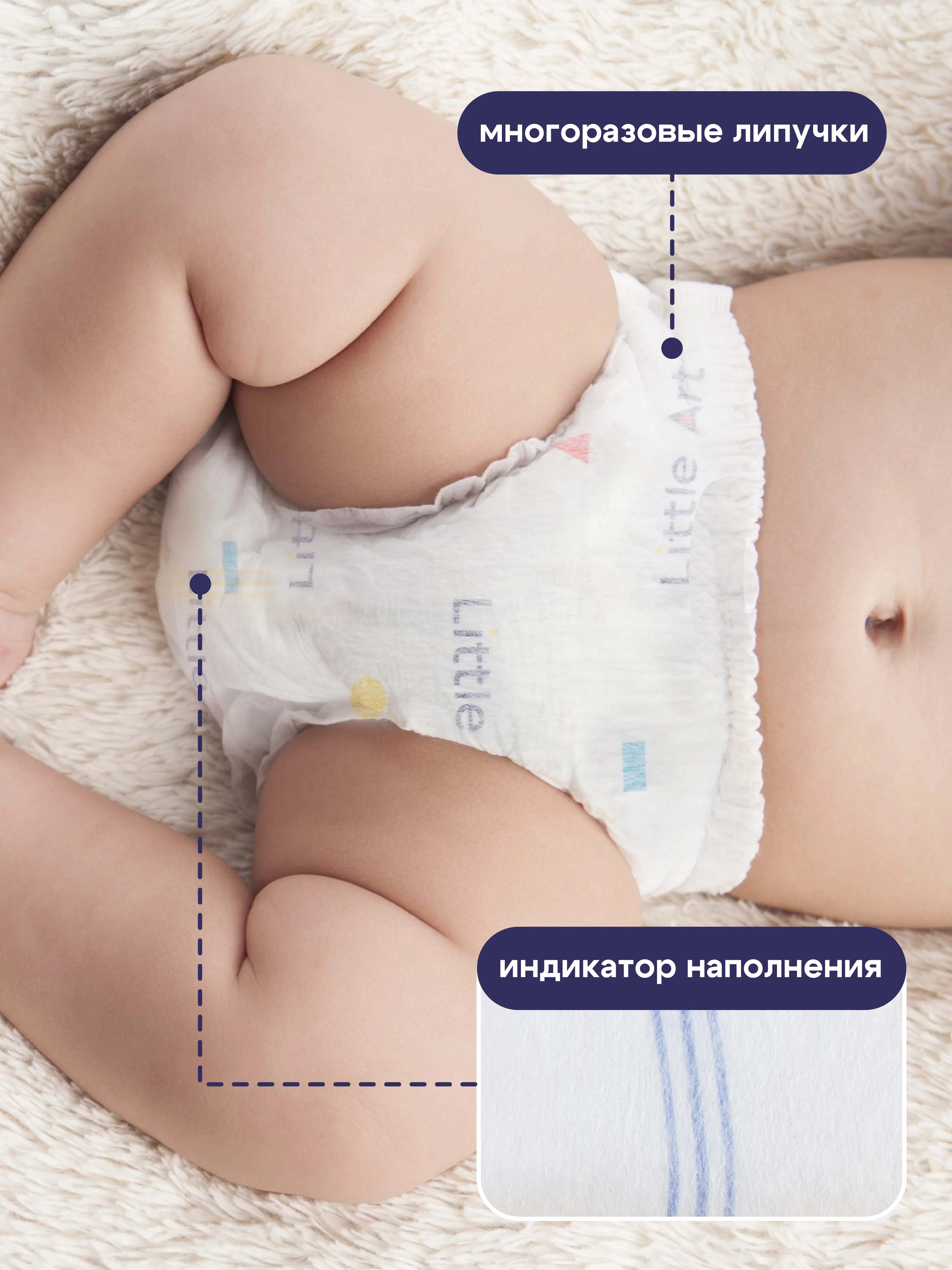 Подгузники-трусики для детей XL, 12-15 кг, 19 и 38 шт