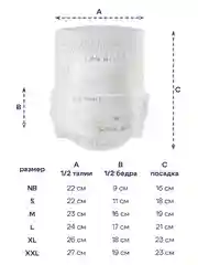 Подгузники-трусики для детей XL, 12-15 кг, 19 и 38 шт