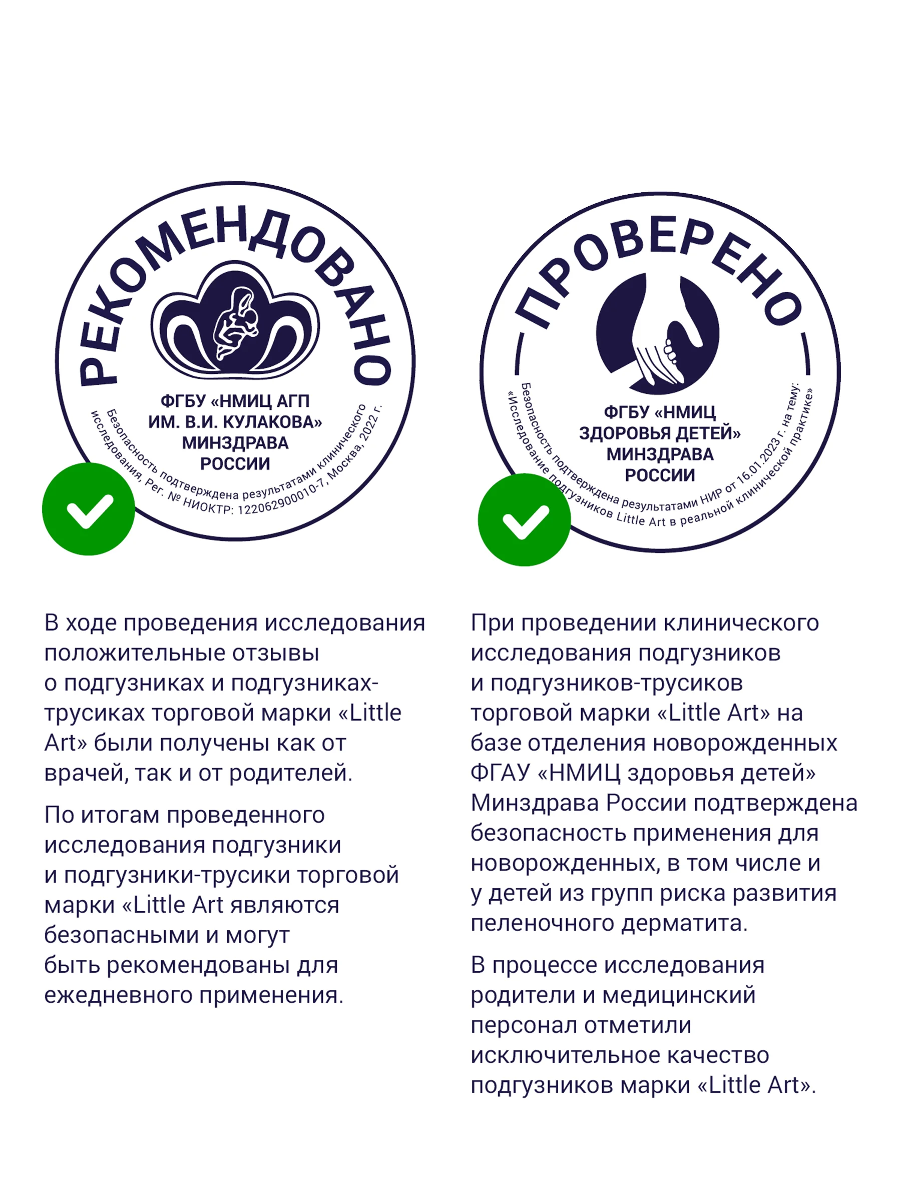 Подгузники-трусики для детей XL, 12-15 кг, 19 и 38 шт