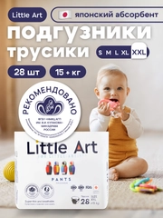 Подгузники-трусики для детей XXL 15+кг 17 и 28 шт