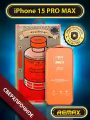 Противоударное защитное стекло Remax  NK GL-83 для Apple Iphone 15 Pro Max