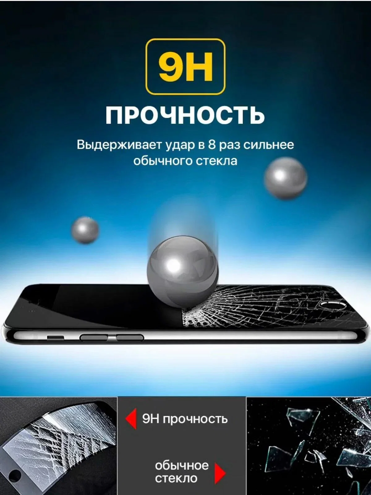 Противоударное защитное стекло Remax  NK GL-83 для Apple Iphone 15 Pro Max