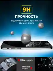 Противоударное защитное стекло Remax  NK GL-83 для Apple Iphone 15 Pro Max