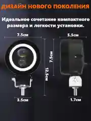 Трехрежимные противотуманные LED фары с ДХО Ближний-Дальний 1шт
