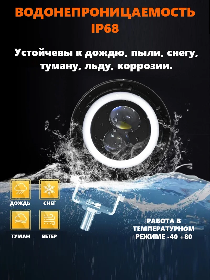 Трехрежимные противотуманные LED фары с ДХО Ближний-Дальний 1шт