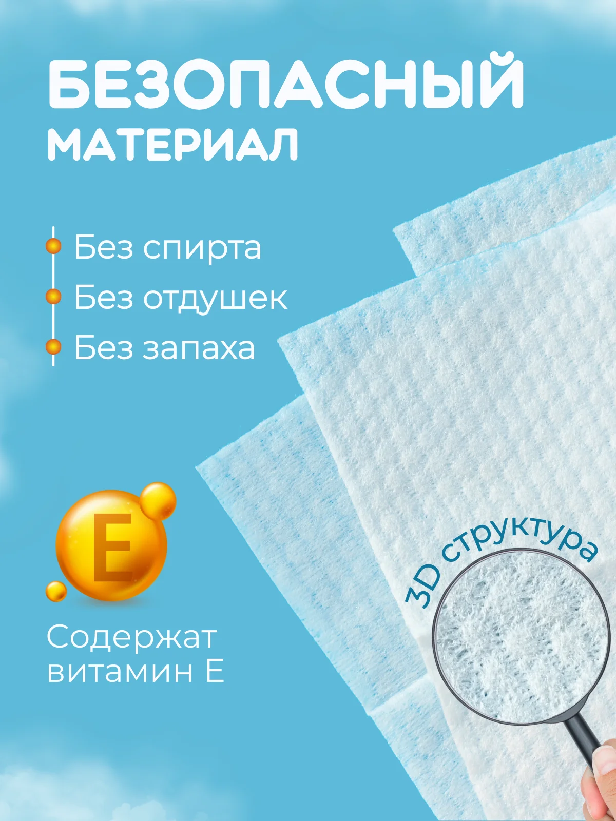 Влажные салфетки детские 4 пачки 256 штук Little Art
