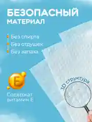 Влажные салфетки детские 4 пачки 256 штук Little Art