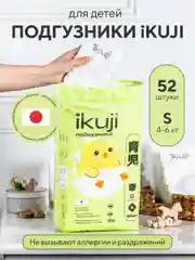 IKUJI Подгузники для детей