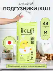 IKUJI Подгузники для детей