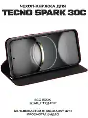 Чехол-книжка Krutoff Eco Book для TECNO Spark 30C красный