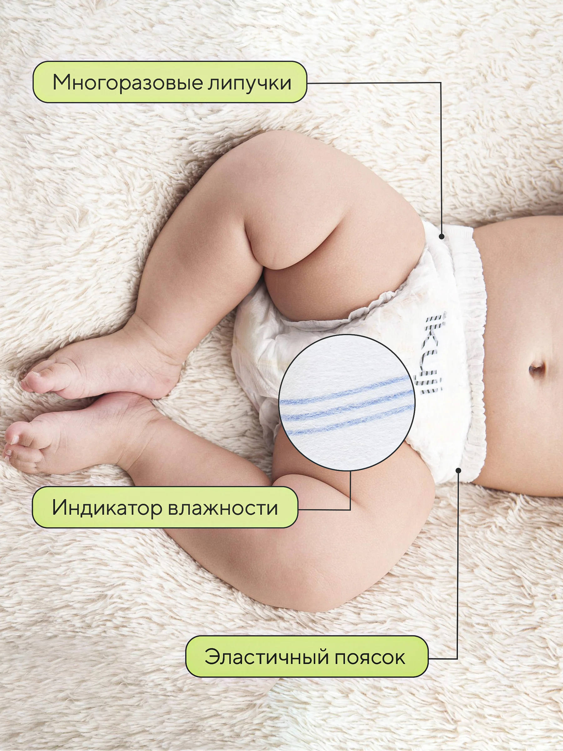 IKUJI Подгузники для детей