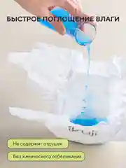 IKUJI Подгузники для детей