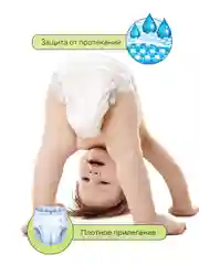 IKUJI Подгузники для детей