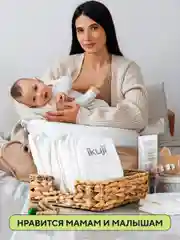 IKUJI Подгузники для детей