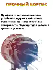 Двухрежимные белый-желтый свет противотуманные LED фары-линза 2шт