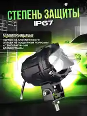 Двухрежимные белый-желтый свет противотуманные LED фары-линза 2шт
