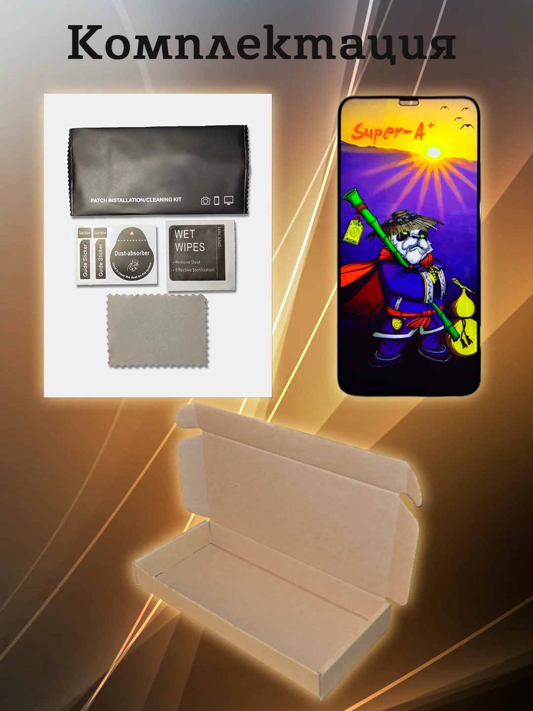 Защитное олеофобное стекло для iPhone 6 7 8 SE 2020 22 XR 11 12  13 14 15 Pro Max Plus