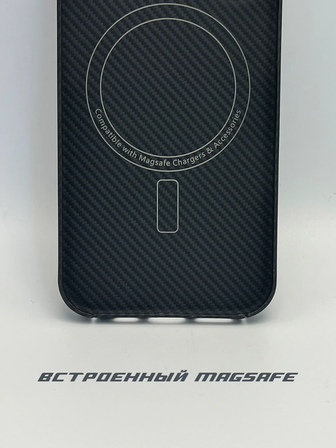 Чехол для iPhone 16, Карбон, Кевлар, MagSafe, ТИТАН