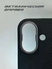 Чехол для iPhone 16, Карбон, Кевлар, MagSafe, ТИТАН