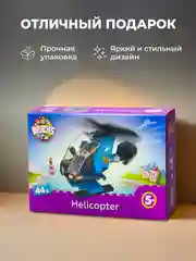 Конструктор Вертолет 44 детали Kids bricks