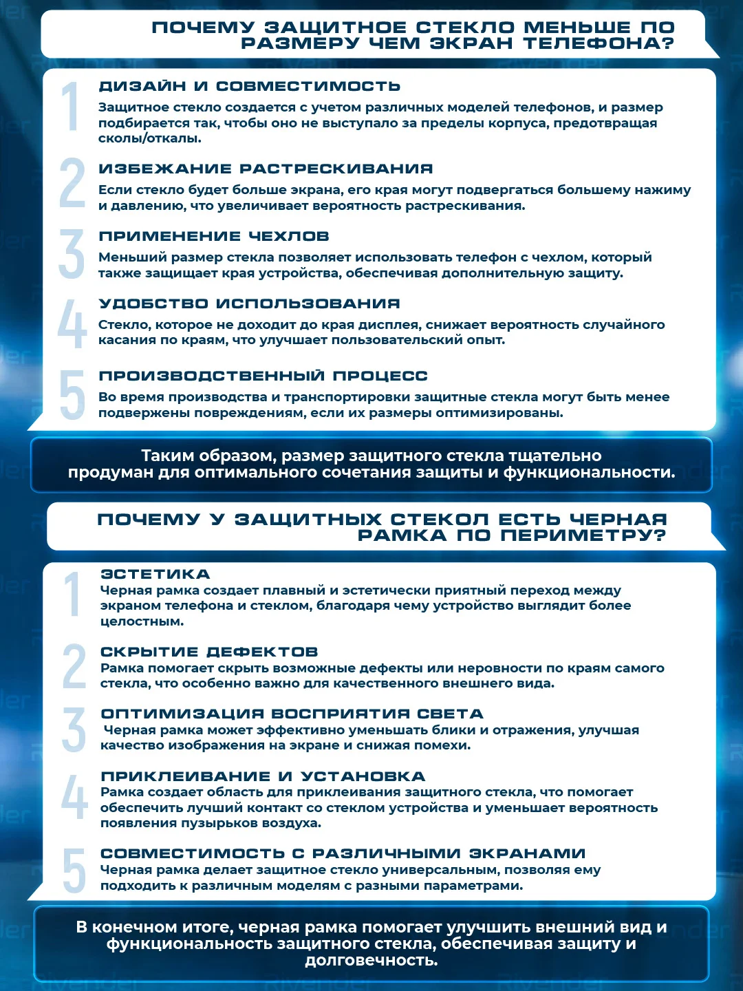 Стекло Huawei Honor 10i/10/10X/P/smart/Z/9A/8A/8X/8C/20/Pro/Y6/7C/9X/P30/Y5/8S/9/lite/2019