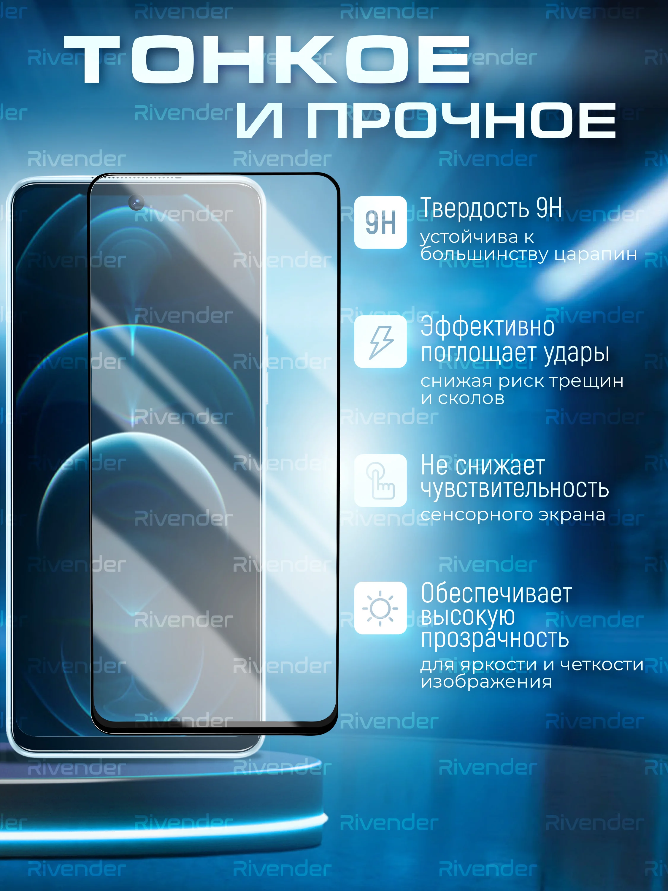 Стекло Huawei Honor 10i/10/10X/P/smart/Z/9A/8A/8X/8C/20/Pro/Y6/7C/9X/P30/Y5/8S/9/lite/2019