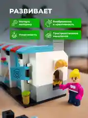 Конструктор Kids Bricks Пекарня 99 деталей