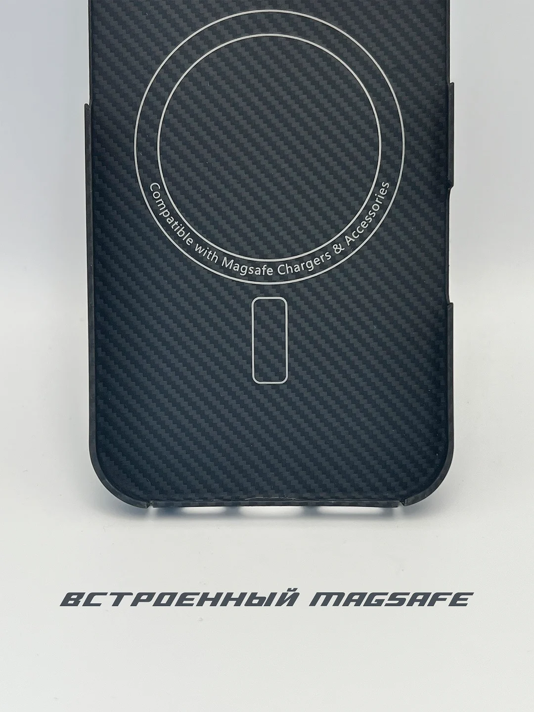 Чехол для iPhone 16 Pro Max, Карбон, Кевлар, MagSafe, ТИТАН